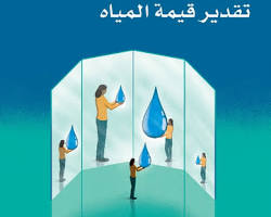 متى تستثمر في الألماس الصناعي (Lab-Grown) بدلاً من الطبيعي؟